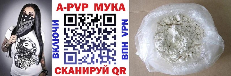 сайты даркнета какой сайт  Барнаул  A-PVP СК 