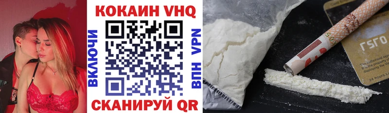 КОКАИН Эквадор  где продают наркотики  Барнаул 