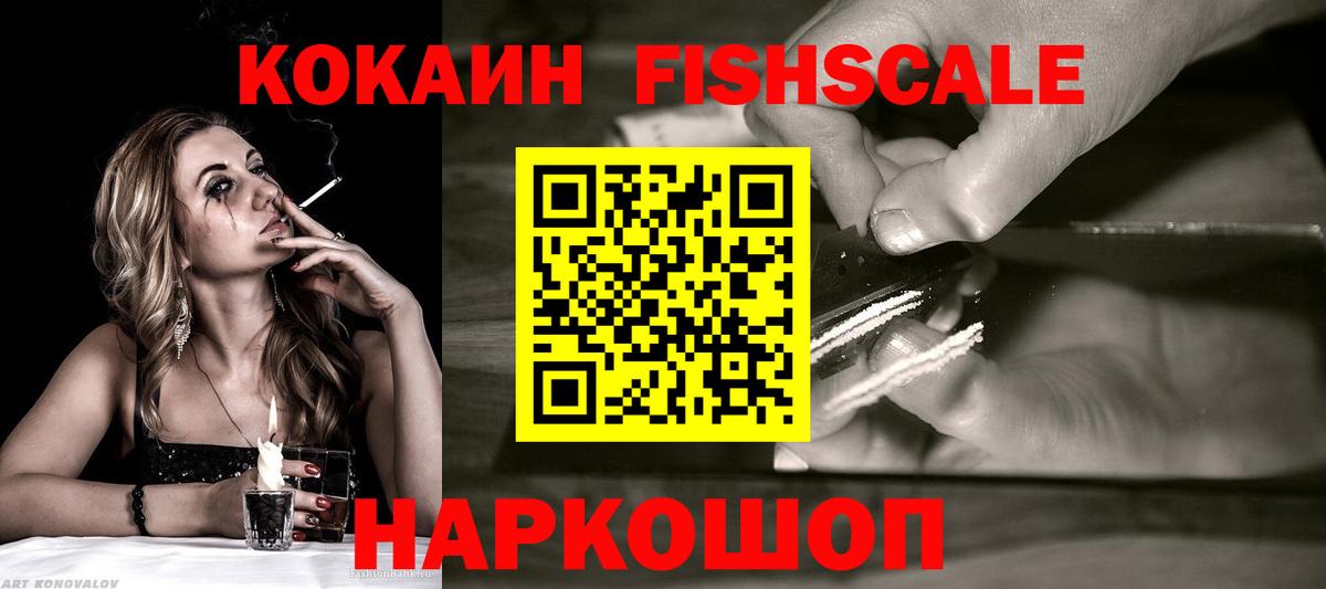 Cocaine Колумбийский Барнаул