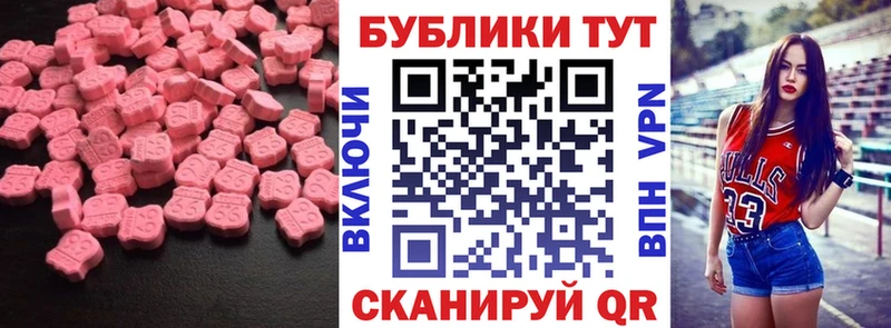 где можно купить Барнаул Ecstasy бентли