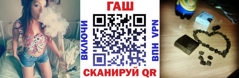 ГАШ индика сатива магазин наркотиков Барнаул