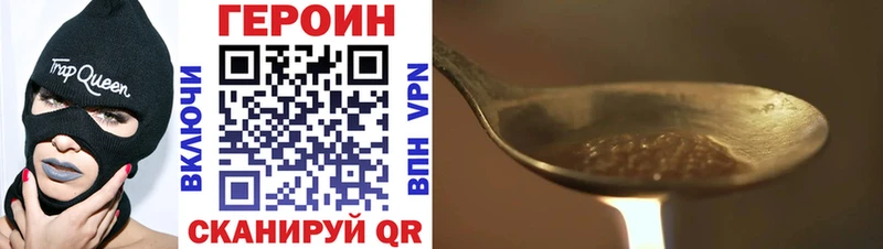 Героин Афган Барнаул