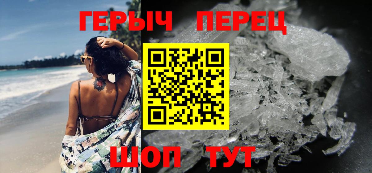 Героин афганец Барнаул