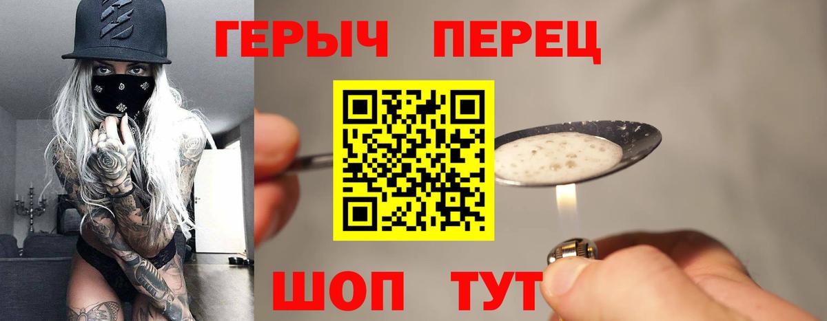 ГЕРОИН Афган Барнаул