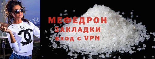 марихуана Ладушкин