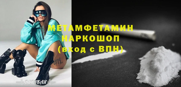 скорость mdpv Лабытнанги