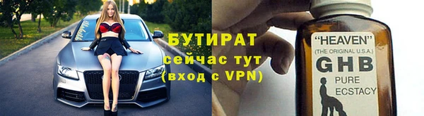 марихуана Ладушкин
