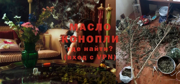марихуана Ладушкин
