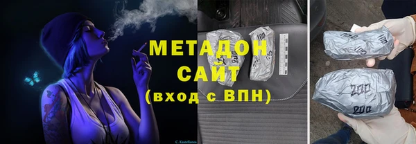 марихуана Ладушкин