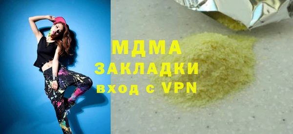 скорость mdpv Лабытнанги