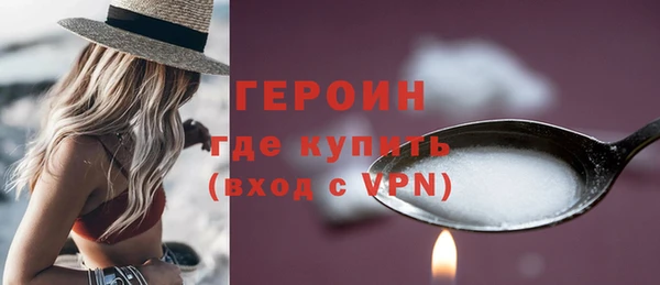 марихуана Ладушкин