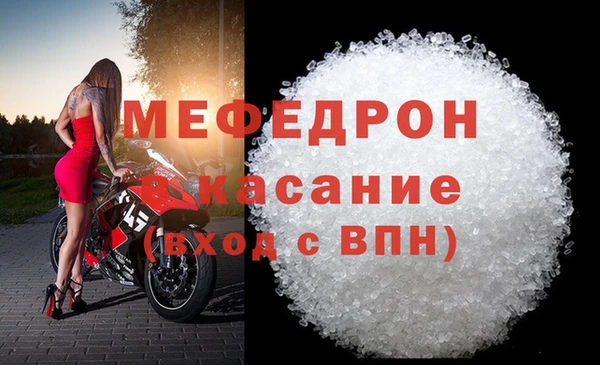 мефедрон мука Куйбышев