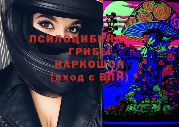 марихуана Ладушкин