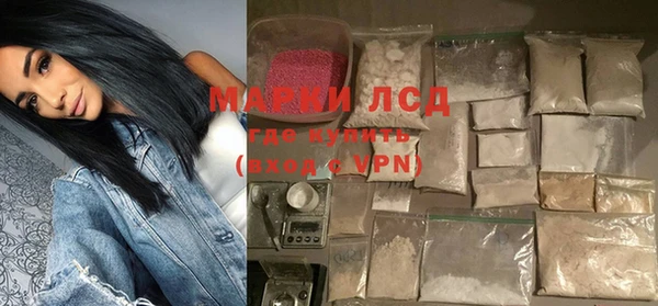 марихуана Ладушкин