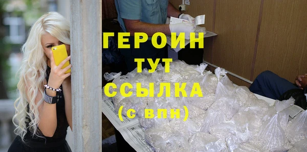 марихуана Ладушкин