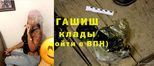 марихуана Ладушкин