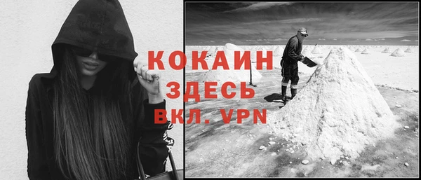 марихуана Ладушкин