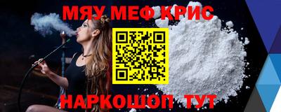 COCAINE Балашиха