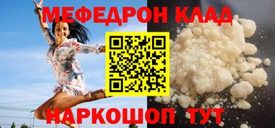 COCAINE Балашиха
