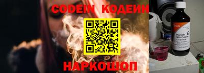 шишки Апрелевка