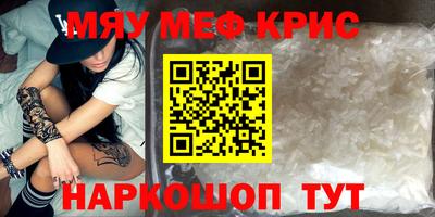 шишки Апрелевка