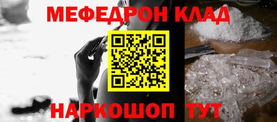 альфа пвп VHQ Аргун