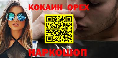 мефедрон VHQ Балаково