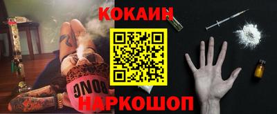 COCAINE Балашиха