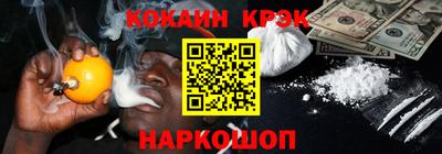 альфа пвп VHQ Аргун