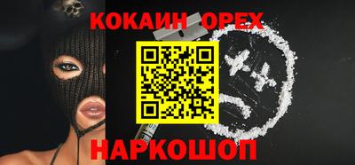 шишки Балахна
