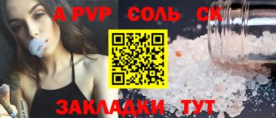 мефедрон VHQ Балаково