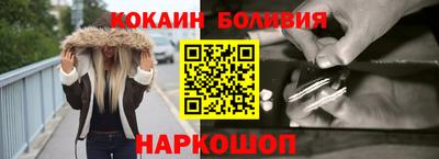 шишки Балахна