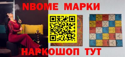 шишки Балахна