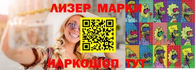 шишки Балахна