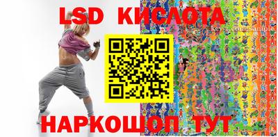 винт Апшеронск