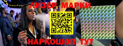 COCAINE Балашиха