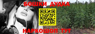 мефедрон VHQ Балаково