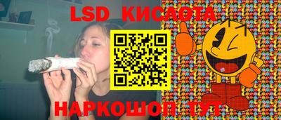 мефедрон VHQ Балаково