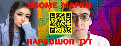 бутират Балаково