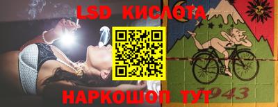 мефедрон VHQ Балаково