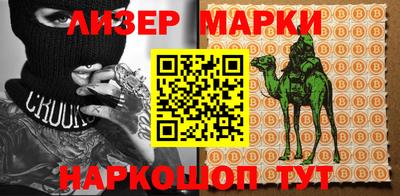 альфа пвп VHQ Аргун