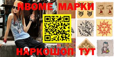 шишки Апрелевка