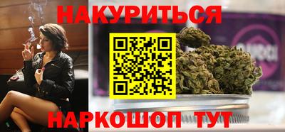 мефедрон VHQ Балаково