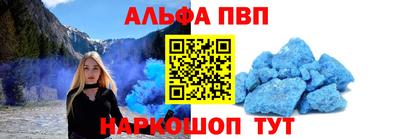 мескалин Бузулук