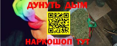 мефедрон VHQ Балаково