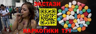 мефедрон VHQ Балаково