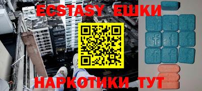 винт Апшеронск