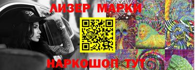 шишки Апрелевка