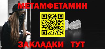 мефедрон VHQ Балаково