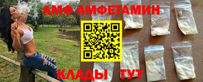 мефедрон VHQ Балаково